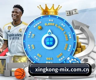 星空体育官网下载 APP