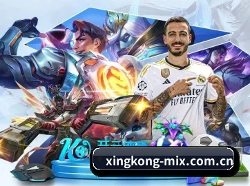星空体育资讯 APP