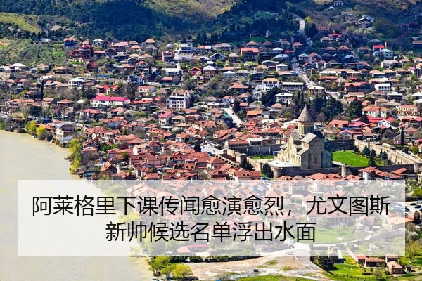 a-lai-ge-li-xia-ke-chuan-wen-yu-yan-yu-lie-you-wen-tu-si-xin-shuai-hou-xuan-ming-dan-fu-chu-shui-mian-3-794.jpg